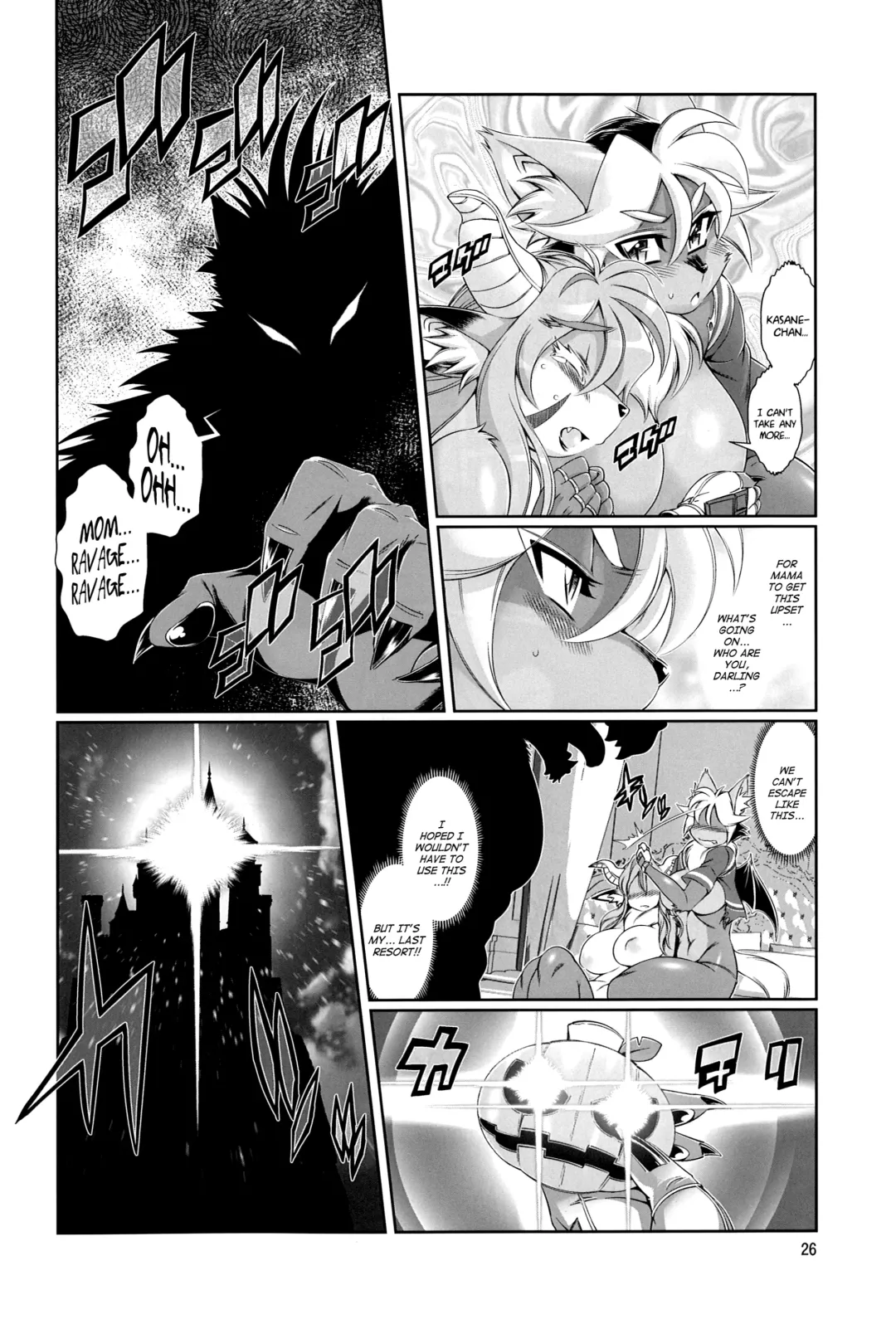 [Amakuchi] Mahou no Juujin Foxy Rena 8 (decensored) Fhentai.net - Page 27