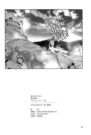 [Amakuchi] Mahou no Juujin Foxy Rena 8 (decensored) Fhentai.net - Page 31