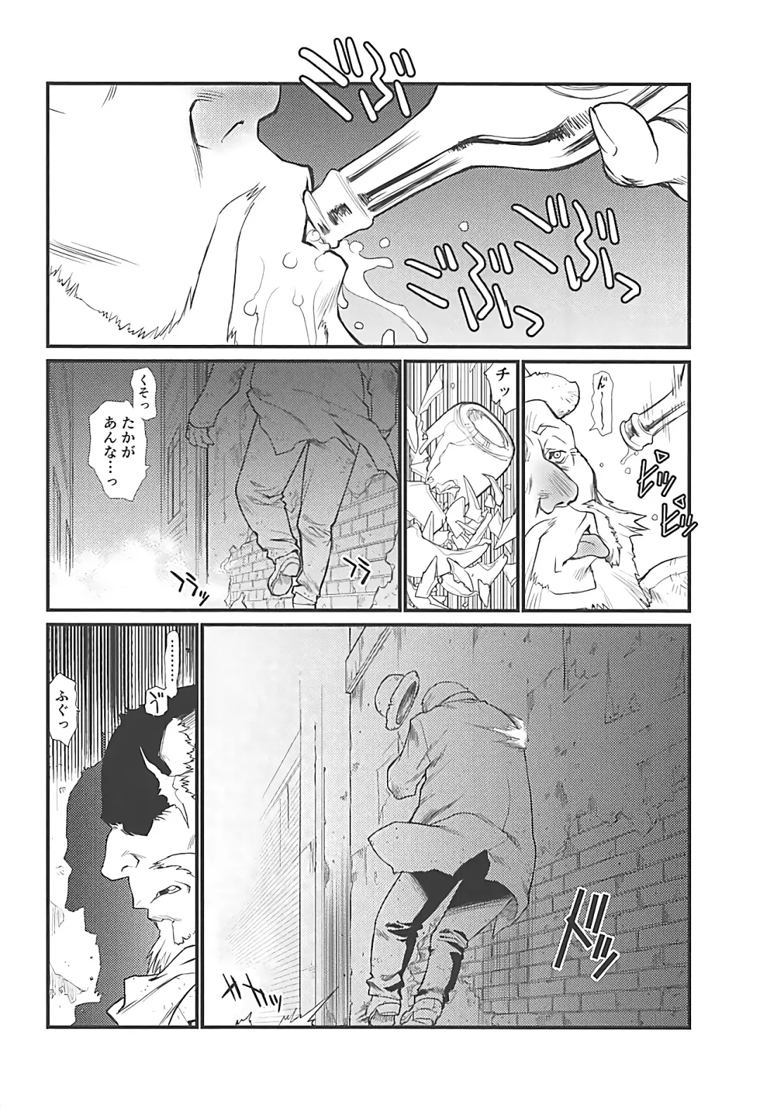 [Utatane Hiroyuki] SILENT VOICE Fhentai - Page 3