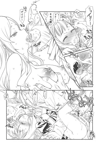 [Utatane Hiroyuki] SILENT VOICE Fhentai - Page 17