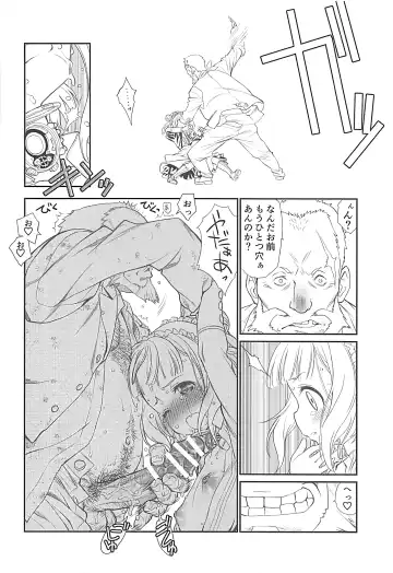 [Utatane Hiroyuki] SILENT VOICE Fhentai - Page 21