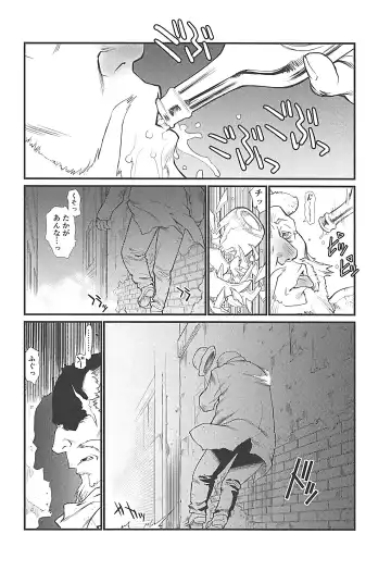 [Utatane Hiroyuki] SILENT VOICE Fhentai - Page 3