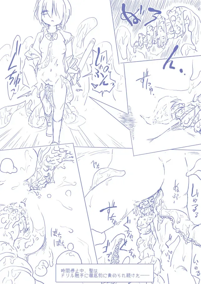 ひじりんとガチでエグめのダンジョン Fhentai - Page 19