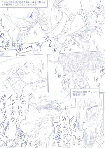 ひじりんとガチでエグめのダンジョン Fhentai - Page 11