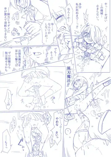 ひじりんとガチでエグめのダンジョン Fhentai - Page 12