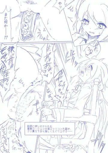 ひじりんとガチでエグめのダンジョン Fhentai - Page 16