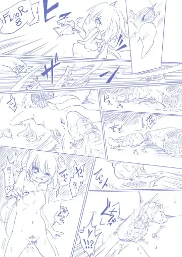 ひじりんとガチでエグめのダンジョン Fhentai - Page 25