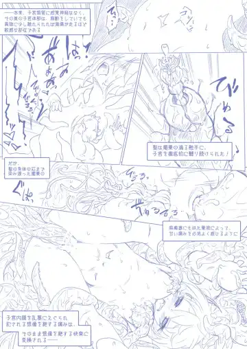 ひじりんとガチでエグめのダンジョン Fhentai - Page 30