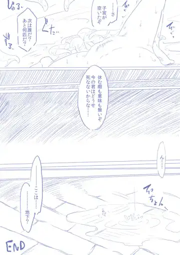 ひじりんとガチでエグめのダンジョン Fhentai - Page 43