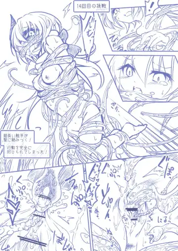 ひじりんとガチでエグめのダンジョン Fhentai - Page 46