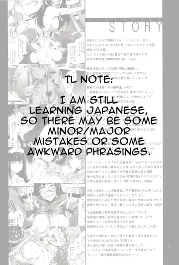 [Mizuryu Kei] MC Gakuen Nana Jigenme Fhentai - Page 3