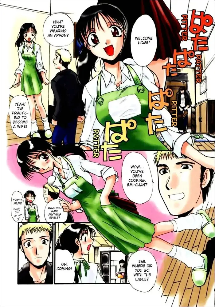 [Itaba Hiroshi] Sonna Koto Nai yo | That's Not How It Is! Ch. 1-4 Fhentai - Page 7