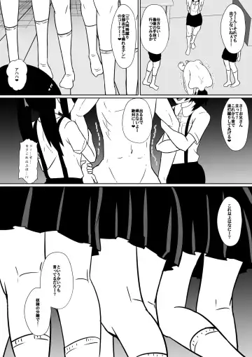 [Dining] カナ、発売記念 Fhentai.net - Page 12