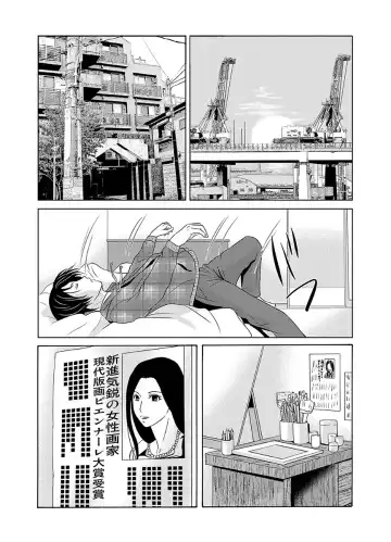 [Yokoyama Michiru] Ano Hi no Sensei 2 Fhentai.net - Page 152