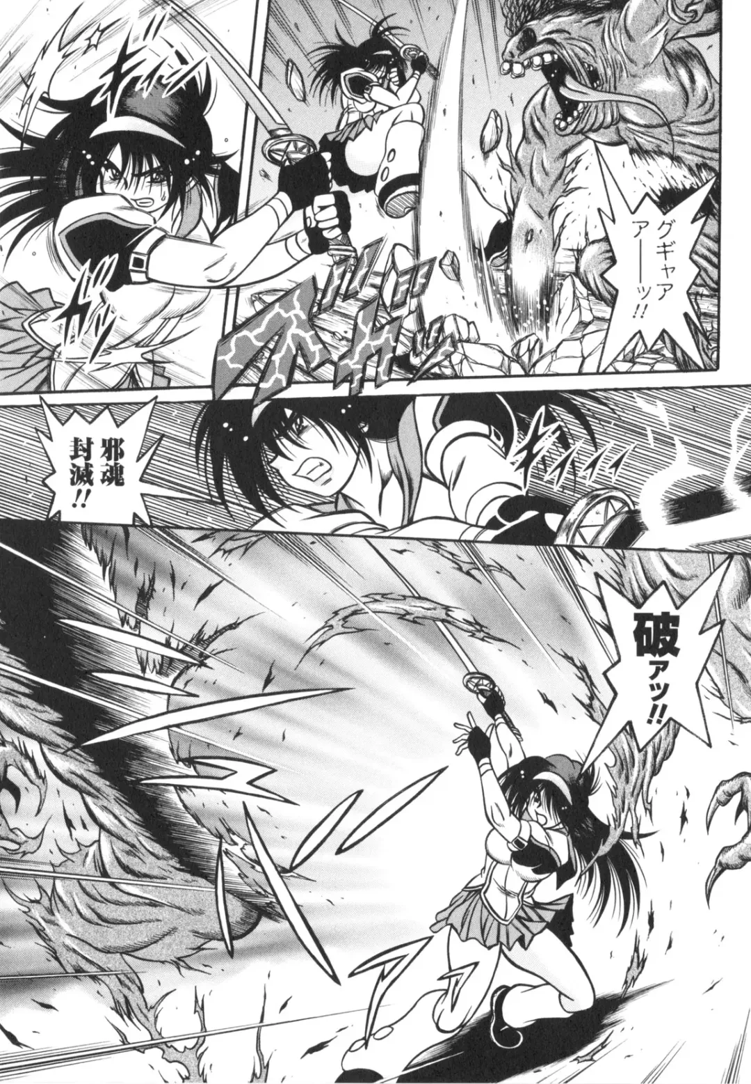 [Fuku-ryu] Fetish Garden Fhentai - Page 11