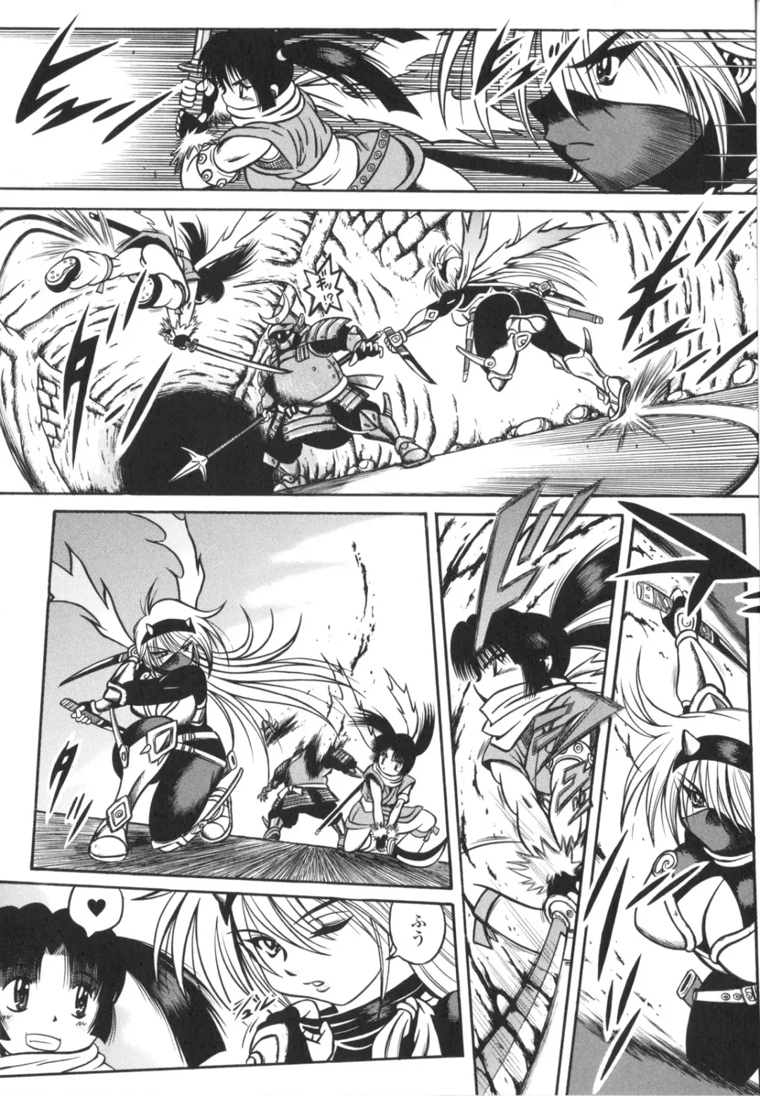 [Fuku-ryu] Fetish Garden Fhentai - Page 41