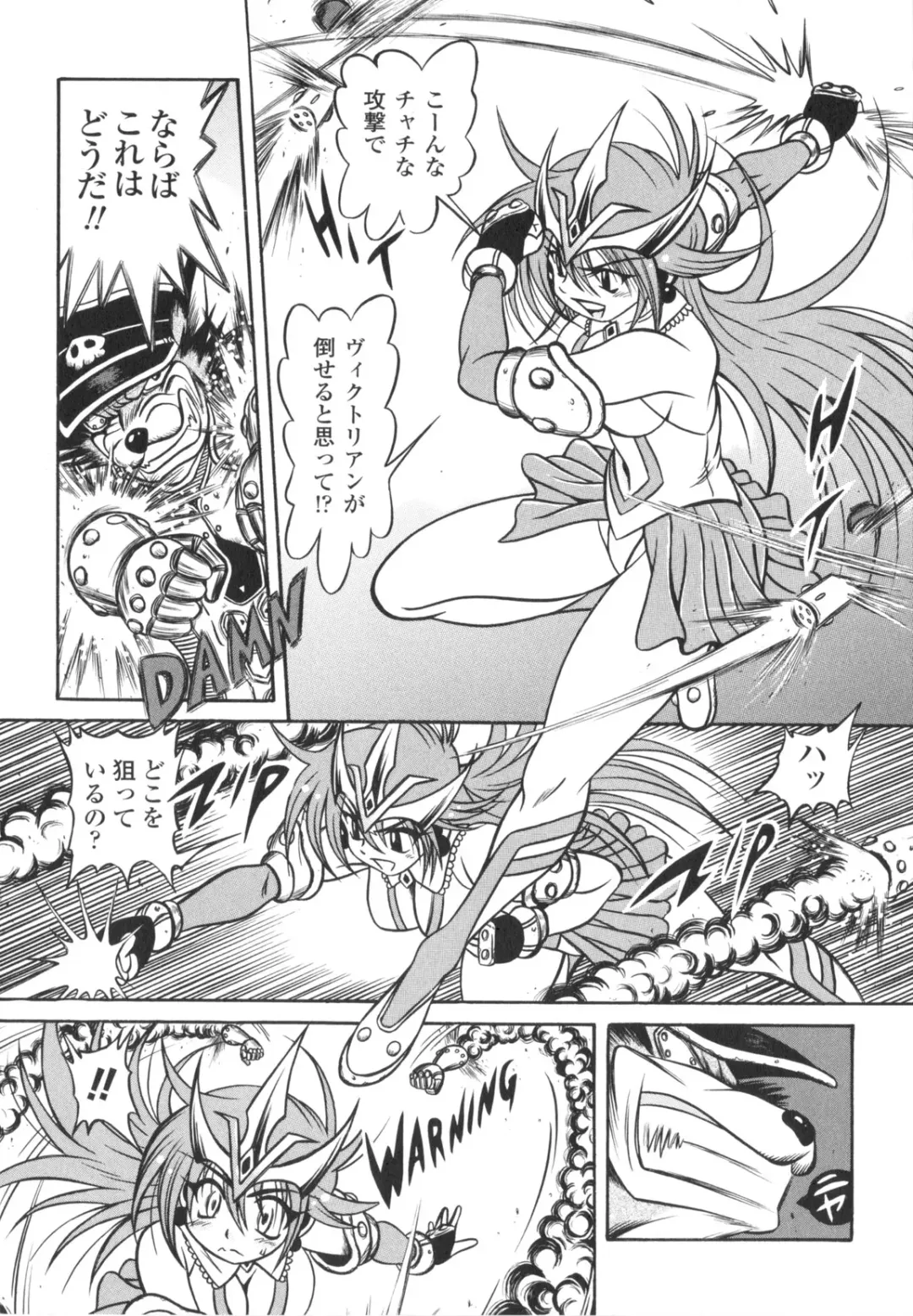 [Fuku-ryu] Fetish Garden Fhentai - Page 91