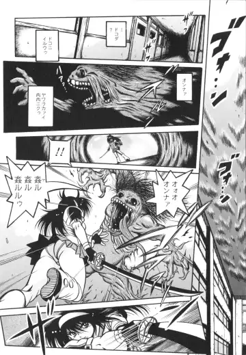 [Fuku-ryu] Fetish Garden Fhentai - Page 10