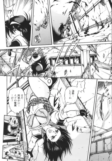 [Fuku-ryu] Fetish Garden Fhentai - Page 12