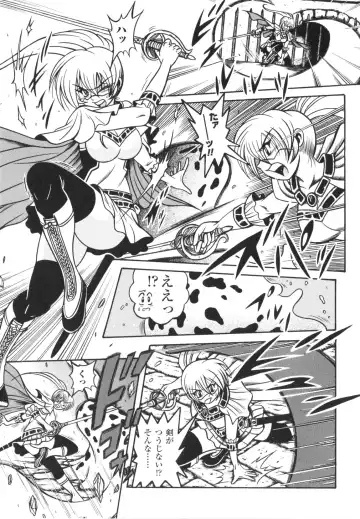 [Fuku-ryu] Fetish Garden Fhentai - Page 123