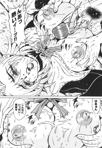 [Fuku-ryu] Fetish Garden Fhentai - Page 37