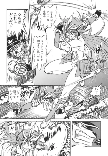 [Fuku-ryu] Fetish Garden Fhentai - Page 91