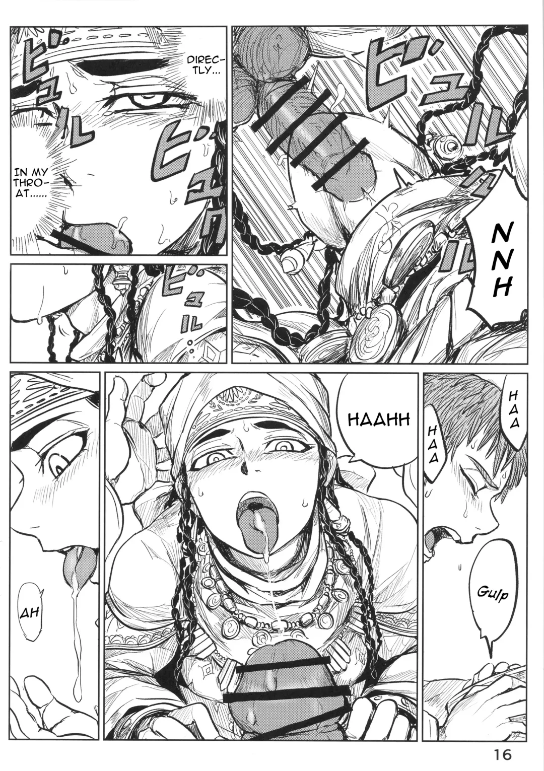 [Uraura] Yomedameshi | A Bride's Trial Fhentai - Page 15