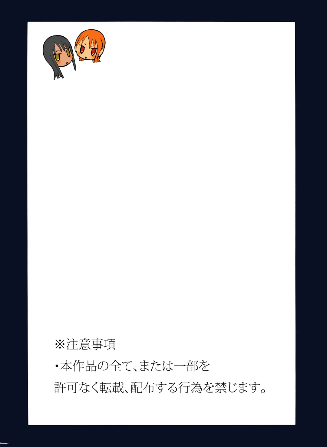 Nuki Nuki Kaizoku Musume. Fhentai - Page 18