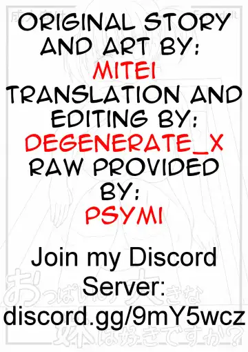 [Mitei] Oppai no Ookina Imouto wa Suki Desuka? | Do You Like a Little Sister with Big Boobs? Fhentai - Page 9