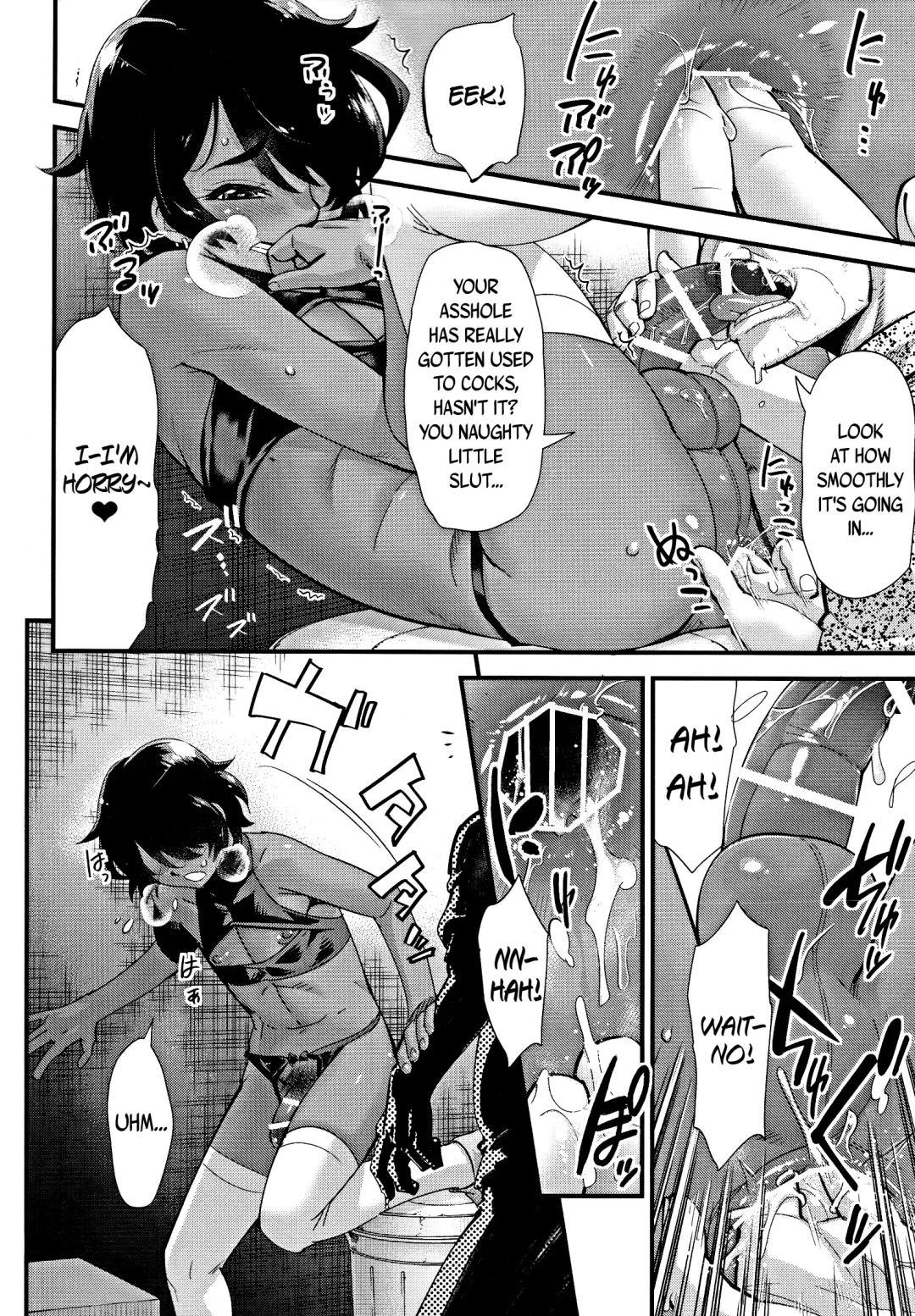 [Shiroo] Rojiura Fucking Boy | Back Alley Boy-Whore Fhentai - Page 7