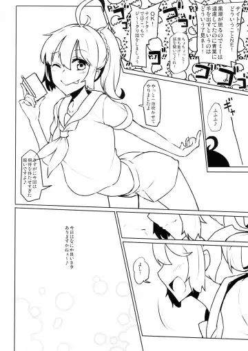 [Taketora Suzume] Ao Kuro Shireehan Fhentai - Page 23