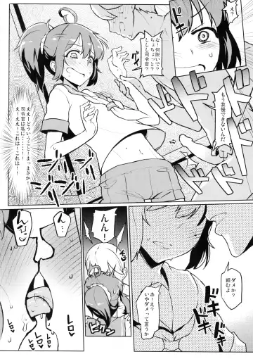 [Taketora Suzume] Ao Kuro Shireehan Fhentai - Page 5