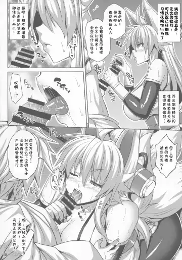 [Somejima] Konjuu Inkyo Kurashi Fhentai - Page 7