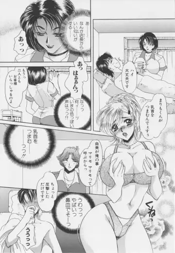 [Matsuzaka Reia] Senya Choukyou Fhentai - Page 134