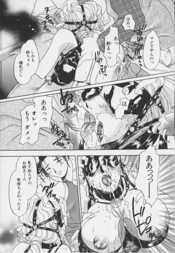 [Matsuzaka Reia] Senya Choukyou Fhentai - Page 151