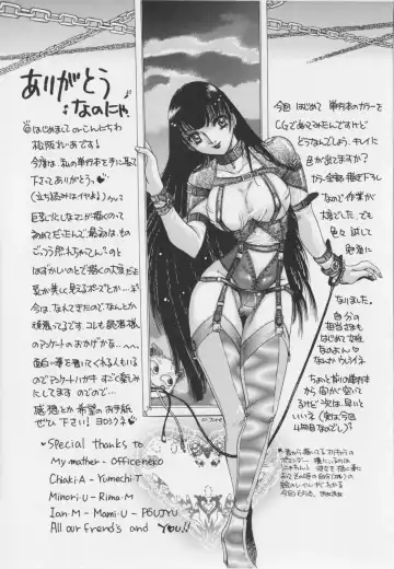 [Matsuzaka Reia] Senya Choukyou Fhentai - Page 171