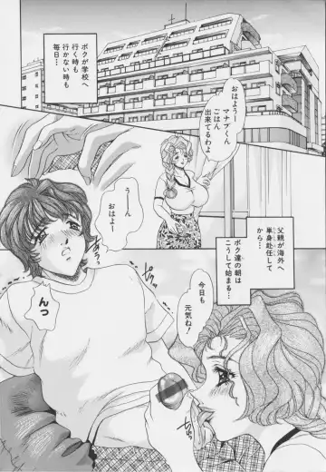 [Matsuzaka Reia] Senya Choukyou Fhentai - Page 8