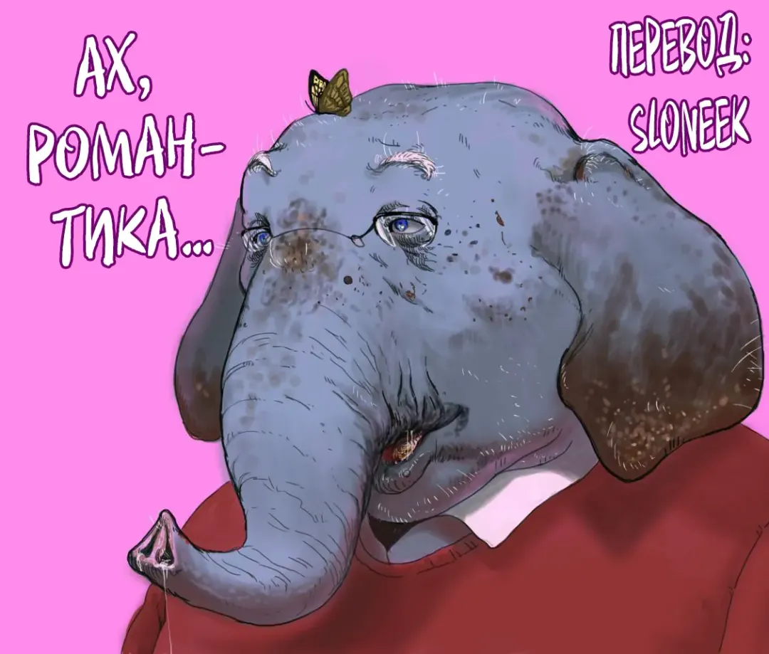 [Typehatena] Nagasareyasukute Kawaii JS o Damashite Kimeseku | Как романтично обольстить няшную покладистую лолю! Fhentai - Page 17