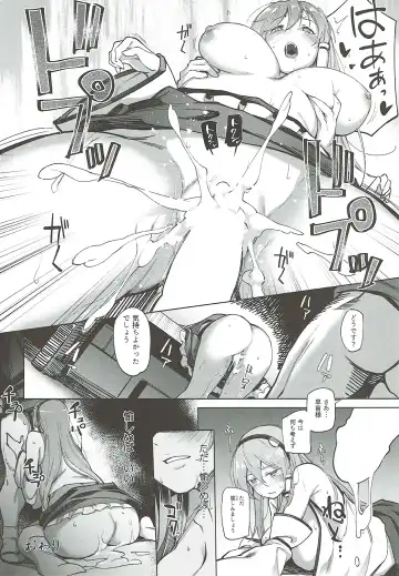 [Asutora - Serizawa Yuuji] [Satsuki Tourou (Astra, Nokori Life 1) Moriya Shohousen Fhentai - Page 25
