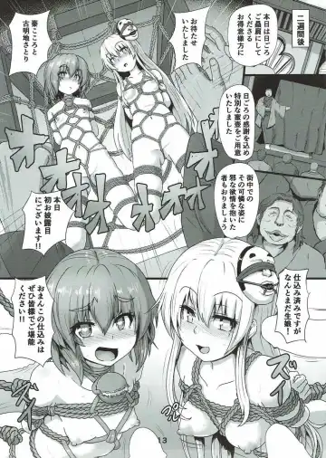 [Kumoemon] Shibararekko Fhentai - Page 12