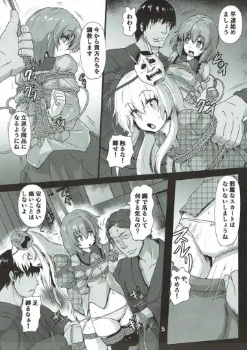 [Kumoemon] Shibararekko Fhentai - Page 4