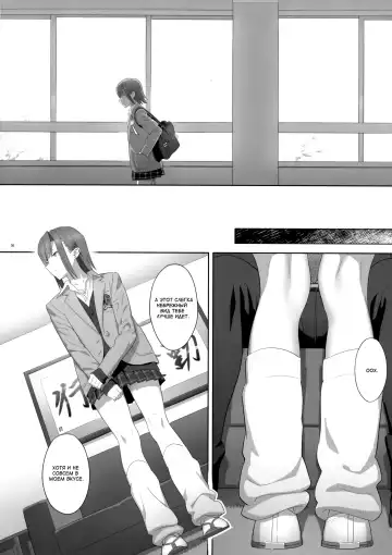 [Yukiyoshi Mamizu] Kaki Hoshuu 8 | Летние занятия 8 Fhentai.net - Page 7