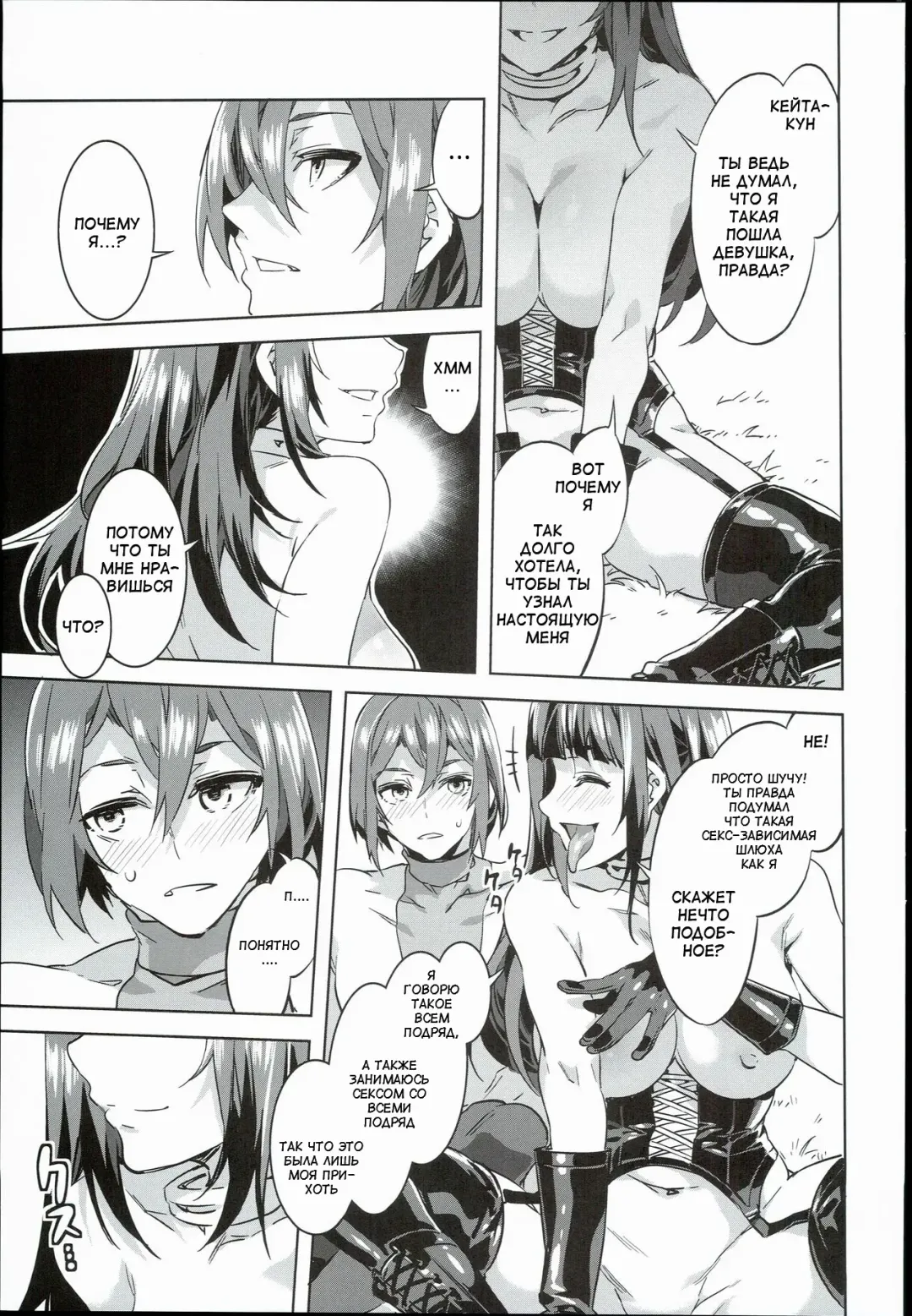 [Mizuryu Kei] Oideyo! Mizuryu Kei Land the 4th Day Fhentai - Page 29