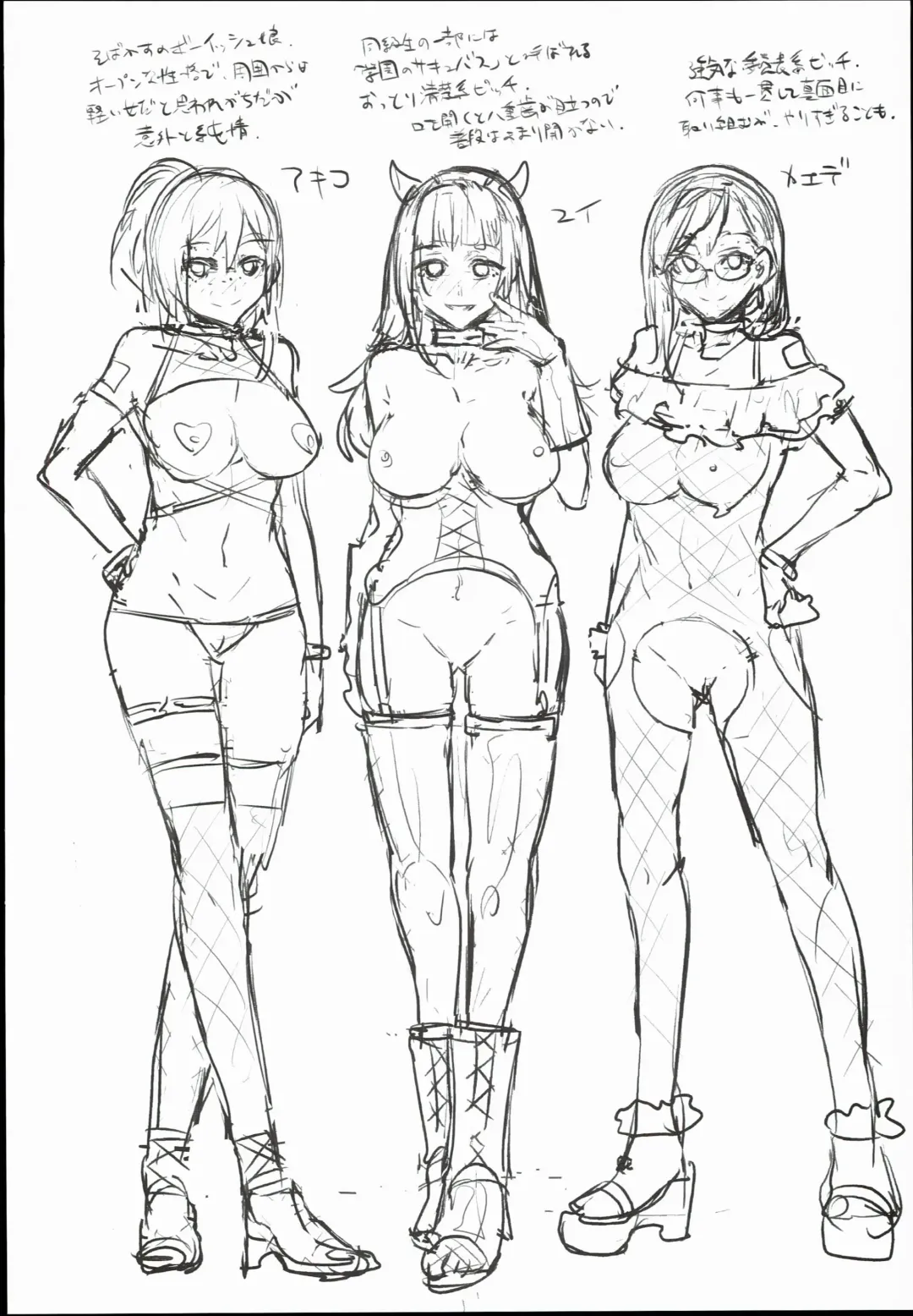 [Mizuryu Kei] Oideyo! Mizuryu Kei Land the 4th Day Fhentai - Page 36