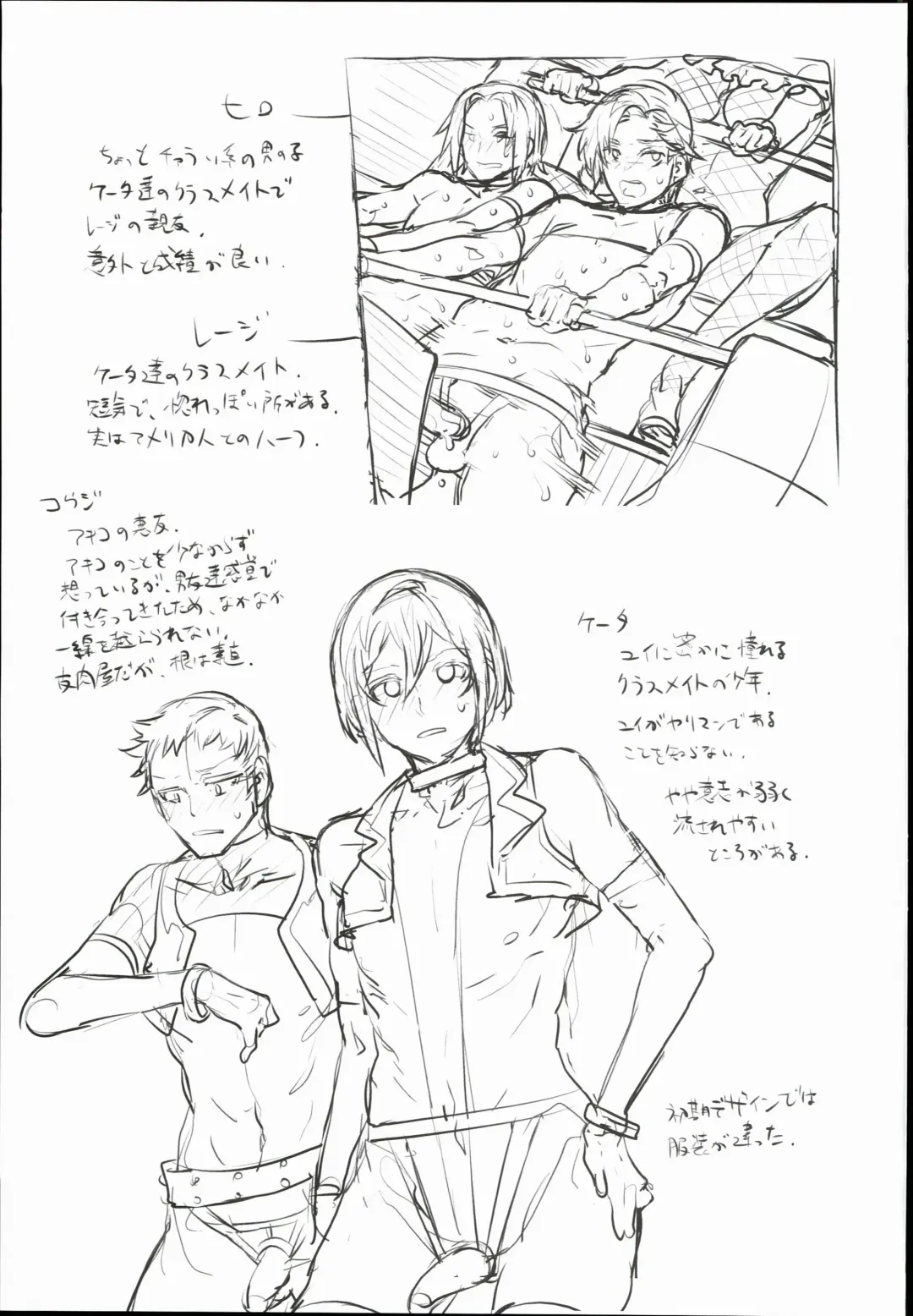 [Mizuryu Kei] Oideyo! Mizuryu Kei Land the 4th Day Fhentai - Page 37