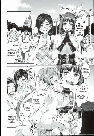 [Mizuryu Kei] Oideyo! Mizuryu Kei Land the 4th Day Fhentai.net - Page 22