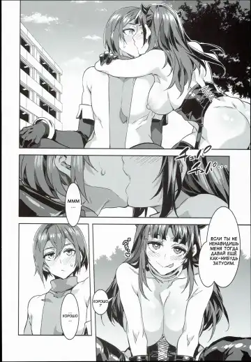 [Mizuryu Kei] Oideyo! Mizuryu Kei Land the 4th Day Fhentai.net - Page 30