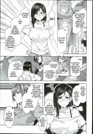 [Mizuryu Kei] Oideyo! Mizuryu Kei Land the 4th Day Fhentai.net - Page 33