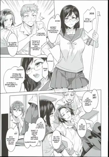 [Mizuryu Kei] Oideyo! Mizuryu Kei Land the 4th Day Fhentai.net - Page 9