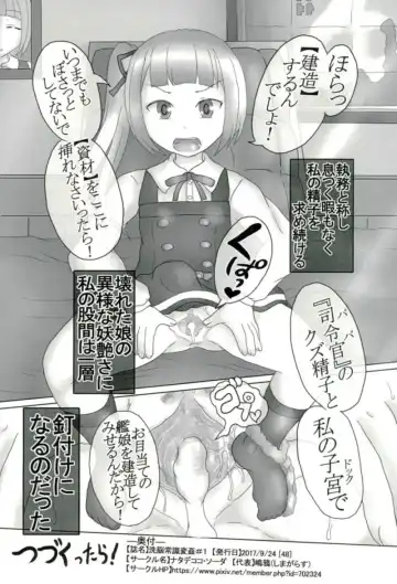 [Shimagarasu] Sennou Joushiki Henkan "Kasumi Kai Ni" Fhentai - Page 29